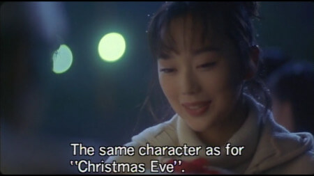 Kiyomi explaining that the characters used to spell her name can also mean "Christmas Eve"